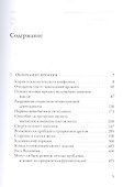Окончание времени. Будущее человечества. Беседы Джидду Кришнамурти с Дэвидом Бомом / 3-е изд. - 1