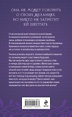 Комплект из 2-х книг: Награда для генерала. Шепот ветра + Награда для генерала. Красные пески - 1