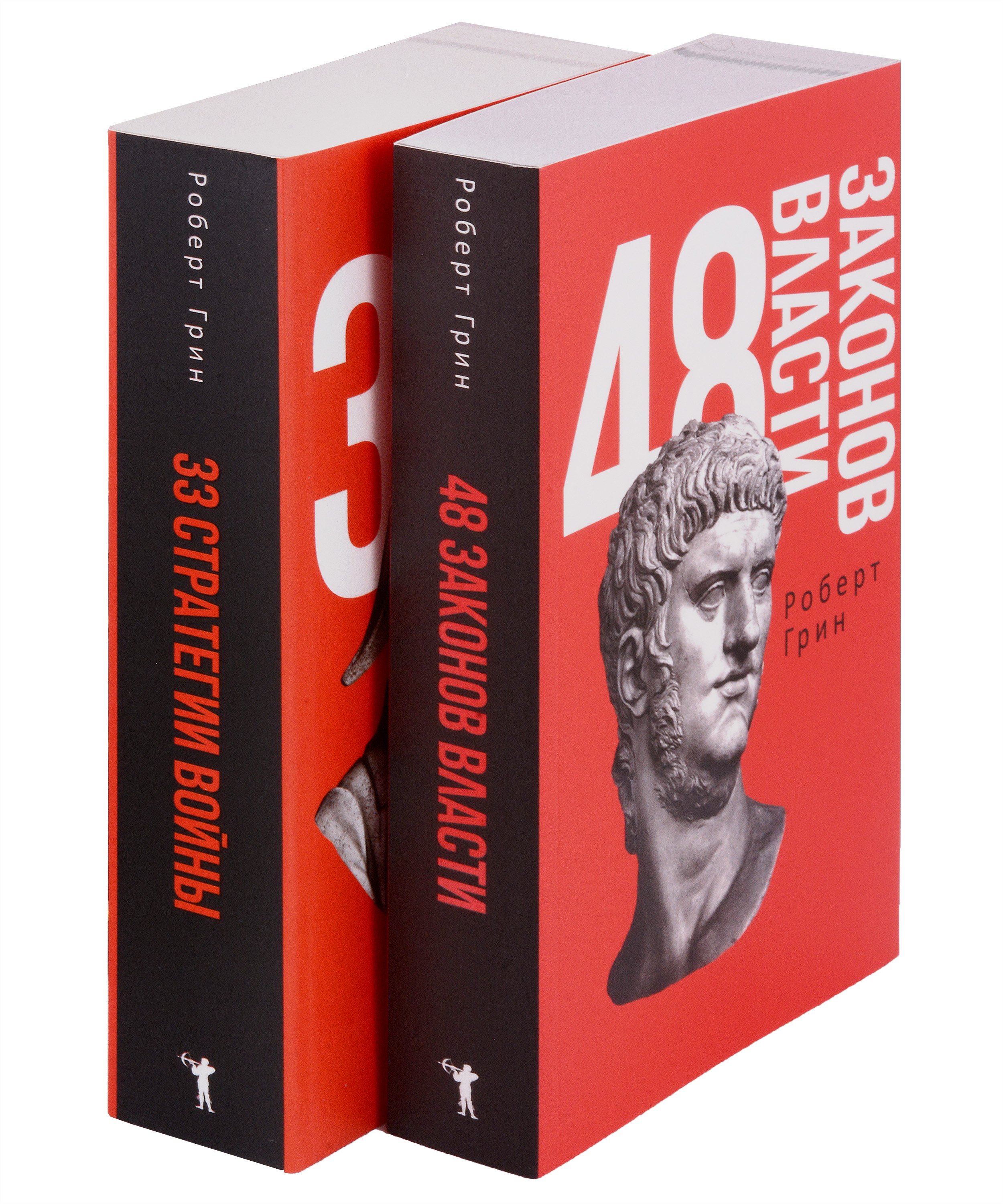 

48 законов власти и 33 стратегии войны (комплект из 2 книг)