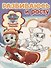 РИР №1813 Paw Patrol - 0