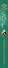 Кофейные истории : роман - 2