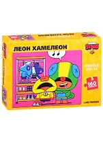 Brawl Stars. Пазл 160 элементов.Леон Хамелеон.