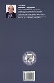 Термины в строительстве - 1