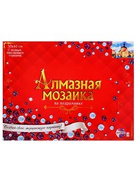 Набор для творчества Рыжий Кот. Алмазная мозаика классическая «Красивый дом над рекой», 30 х 40 см, 31 цвет