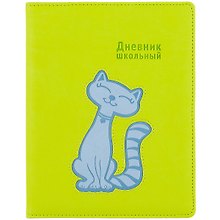 Дневник школьный «Голубой кот», Феникс+