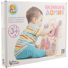 Бизиборд «Домик», Десятое королевство