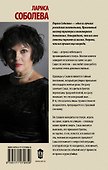 Желтые розы для актрисы - 1
