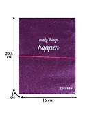 Дневник школьный GoodMark, Make things happen - 1
