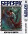 Берсерк. Том 5 (Berserk). Манга - 0