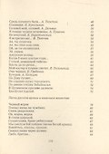 Любимые русские песни и романсы - 2