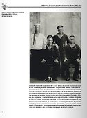 Униформа российского военного флота. 1881-1917. Т. 1  (в 2-х томах) - 2