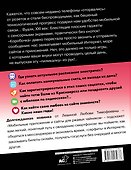 Мобильные приложения и полезные сайты для ржавых чайников - 1
