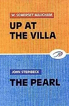 Up at the Villa The Pearl (На вилле Жемчужина), на английском языке