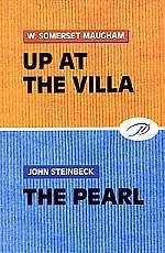 Up at the Villa The Pearl (На вилле Жемчужина), на английском языке