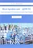 Моя профессия - ДЭМ ПС. Книга дежурного электромонтера подстанции.Книга 1 - 0