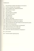 Фотография и ее предназначения: эссе - 1