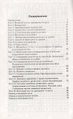 Контрольно-измерительные материалы. Алгебра. 7 класс - 1