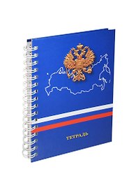 Тетрадь А5- 80л кл. "Государственная символика" 7БЦ, евроспираль, глянц.ламинация, Listoff