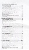 Архитектура, вдохновленная космосом. Образ будущего в позднесоветской архитектуре - 2