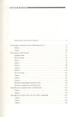 Дерех мицвотеха (Путь заповедей твоих). Т. 1 - 1