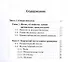 Биология. 6-11 классы.  Карманный справочник. Издание четырнадцатое, дополненное - 1