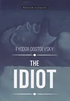 Idiot