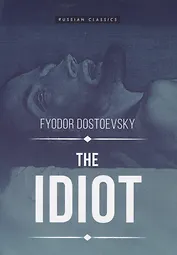 Idiot