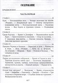 Два года каникул - 2