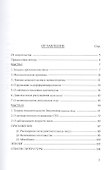 Что такое параллельная математика? - 1