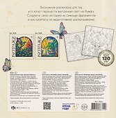 Животные. Книжка-раскраска - 1
