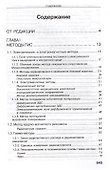 Геофизические исследования скважин. Справочник мастера по промысловой геофизике - 1