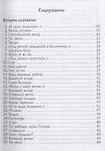 Момент истины: (стихи) - 1