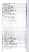 Варлам Шаламов. Стихотворения и поэмы. В двух томах. Том 1. Том 2 (комплект из 2 книг) - 2