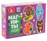 Магниты из гипса под роспись "Животные"