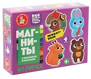 Магниты из гипса под роспись "Животные"