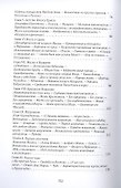 Жизнь Иисуса Христа - 2