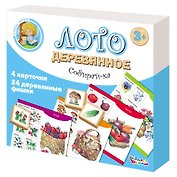 Лото «Собирай-ка» деревянное, Десятое Королевство