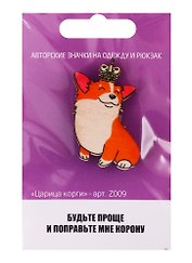 Царица корги (z009)