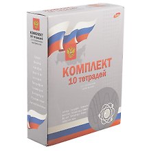 Тетради предметные Academy Style, "Российская символика", 48 листов, 10 штук