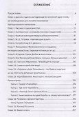 Язычество против псевдоязычества - 1