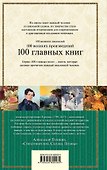 Стихотворения. Сказки. Поэмы - 1