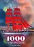 1000 лучших мест России, которые нужно увидеть за свою жизнь, 4-е издание (стерео-варио Алые паруса) - 0