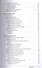 Java 8. Карманный справочник - 2