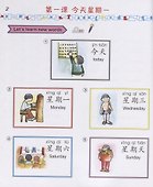 Easy Steps to Chinese for Kids: Textbook: 2b (+ СD) - 2