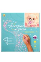 Алмазная мозаика. Классическая с подрамником, с полным заполнением "Щенок с кексом" (24 цв) (20х20)
