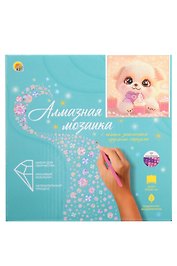 Набор для творчества Рыжий Кот. Алмазная мозаика классическая «Щенок с кексом», 20 х 20 см, 24 цвета, с подрамником, с полным заполнением