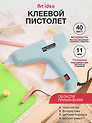 Клеевой пистолет для декорирования 40W,  для стержней 11мм