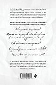 Голос радости. Медитации и практики для саморазвития - 1