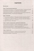 Алгебра. 9 класс: самостоятельные и контрольные работы - 1