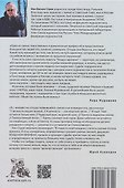 Воздух времени - 1